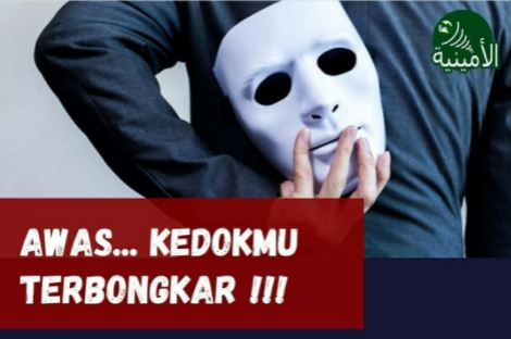 Read more about the article AWAS… KEDOKMUTERBONGKAR !!!